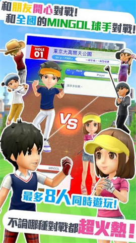 ȫ߶(Friends Shot) 2ͼ