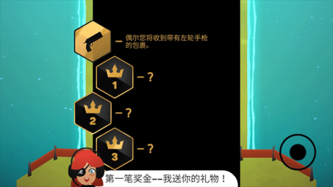 地狱摩托2 第3张图