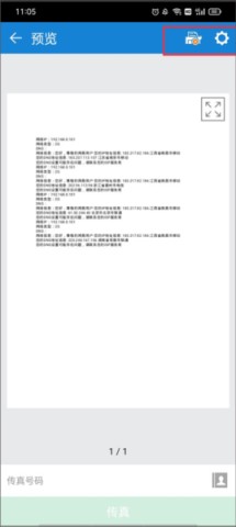 Ǵӡ(Mobile Print) 3ͼ