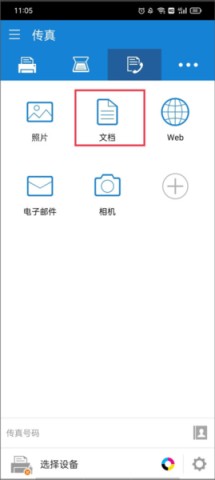 Ǵӡ(Mobile Print) 1ͼ