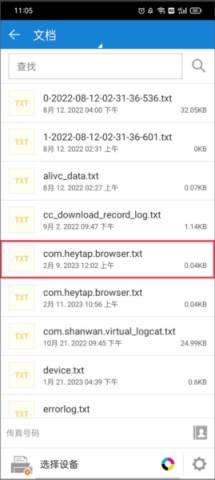 Ǵӡ(Mobile Print) 2ͼ