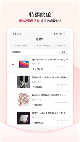 众利商城 第3张图