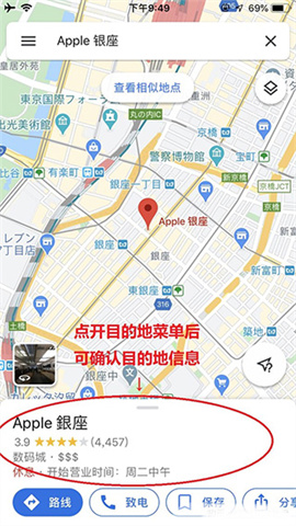 ȸͼgooglemap 6ͼ