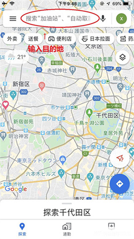 ȸͼgooglemap 4ͼ