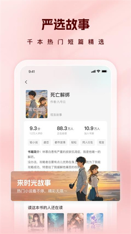 时光故事 第1张图