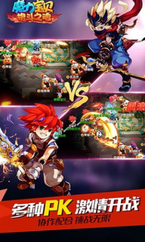 魔力宝贝的回忆 第1张图