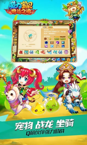 魔力宝贝的回忆 第2张图