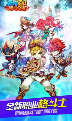 魔力宝贝的回忆 第3张图