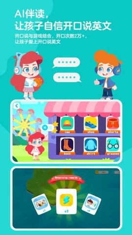 期待你的加入 abc快乐英语星球 第1张图