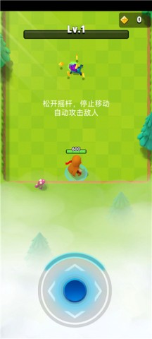 弓箭传说 第3张图