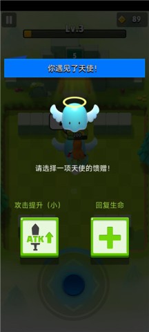 弓箭传说 第7张图