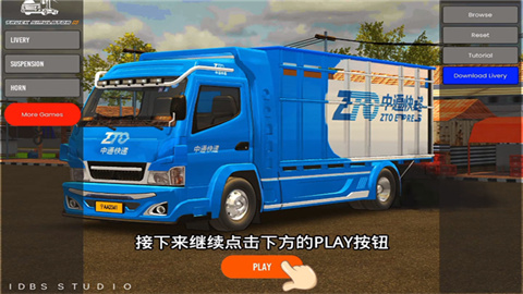 Ͷģ(Truck Simulator X - Multiplayerװ) 3ͼ