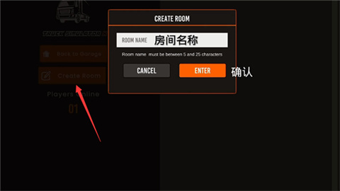 Ͷģ(Truck Simulator X - Multiplayerװ) 5ͼ