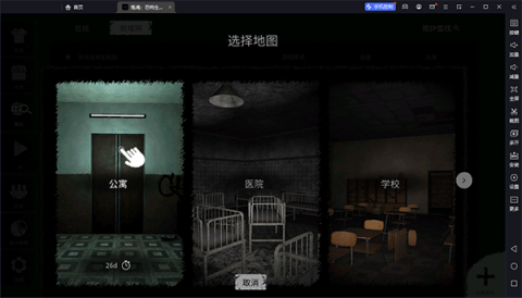 鬼魂theghost 第1张图