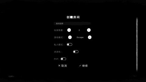 鬼魂theghost 第4张图