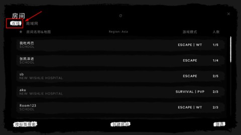 鬼魂theghost 第3张图