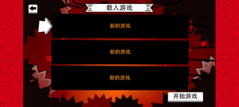 超级食肉男孩永无止境(Super Meat Boy Forever) 第2张图