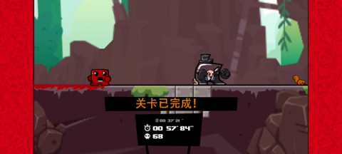 超级食肉男孩永无止境(Super Meat Boy Forever) 第5张图