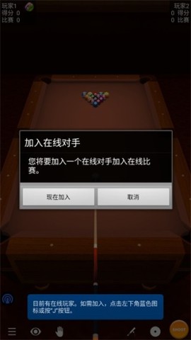 3D̨רҵ(pool break pro) 1ͼ