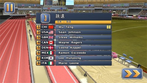 田径运动会2 第3张图