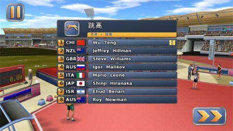 田径运动会2 第6张图