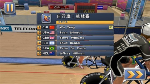 田径运动会2 第5张图