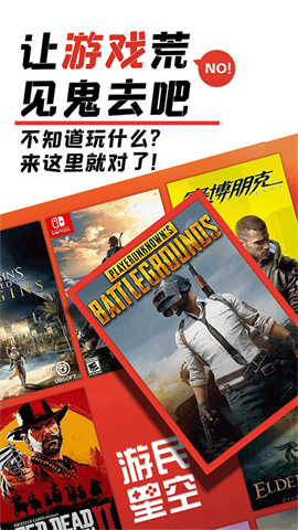 游民星空瓦罗兰特 第1张图