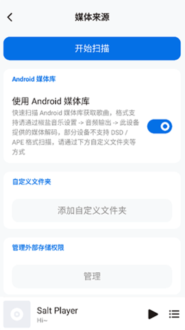 Pro(Salt Player) 4ͼ