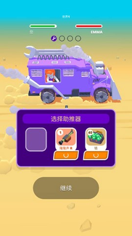 沙漠骑手 第6张图