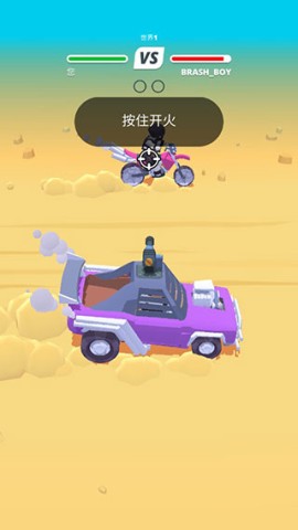 沙漠骑手 第3张图