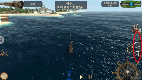 深海狩猎者 第2张图