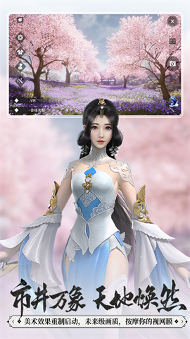 一梦江湖平行服 第1张图