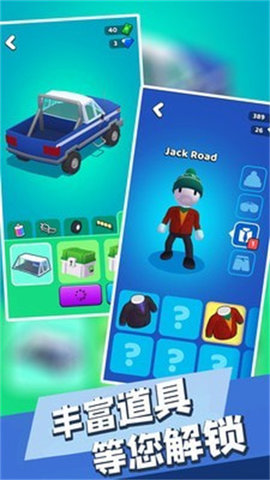 让子弹飞吧 第3张图