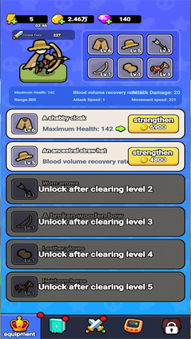 征服一座城市(Conquer a City) 第1张图