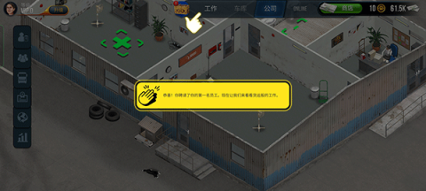 卡车模拟器终极版国际服 第4张图