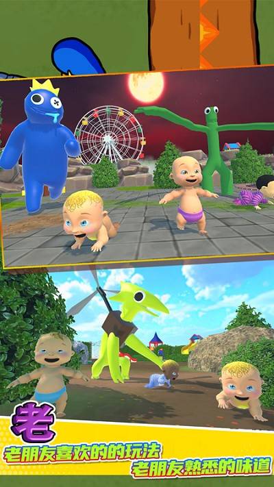 疯狂藏猫猫大作战 第1张图