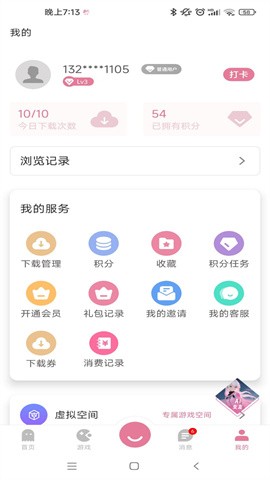 7849c7d4-f194-483d-aa84-fb339f22cd67