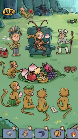 沙雕日记 第2张图