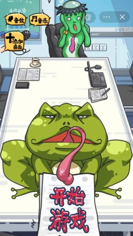 沙雕日记 第1张图