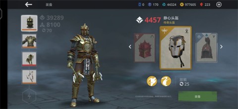 暗影格斗3 第4张图