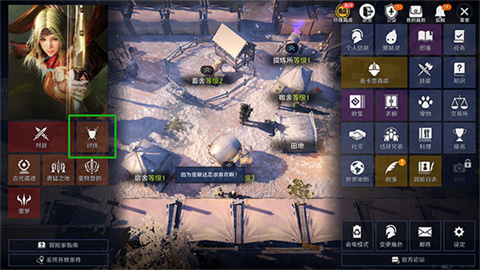 ɫɳĮ(Black Desert Mobile) 2ͼ