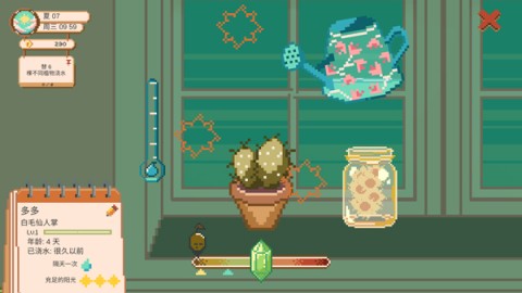 ڻ԰(Window Gardenװ) 6ͼ