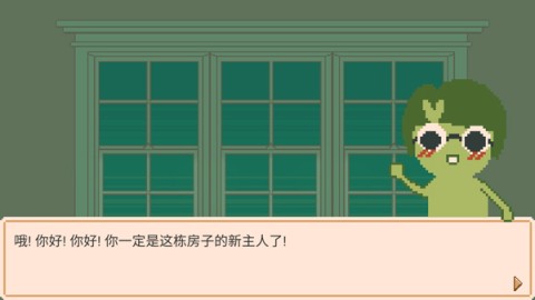 ڻ԰(Window Gardenװ) 2ͼ