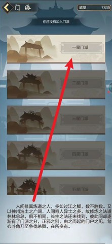 太古仙尊 第2张图