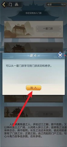太古仙尊 第3张图
