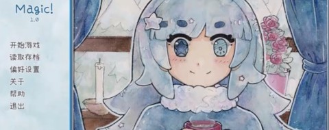 ȿɿħ(Hot Cocoa Magic!) 6ͼ