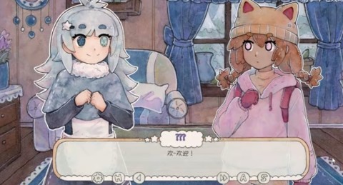 ȿɿħ(Hot Cocoa Magic!) 8ͼ