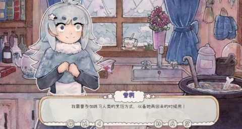 ȿɿħ(Hot Cocoa Magic!) 9ͼ