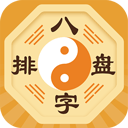 八字排盘 v6.0.0