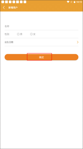 八字排盘 第4张图